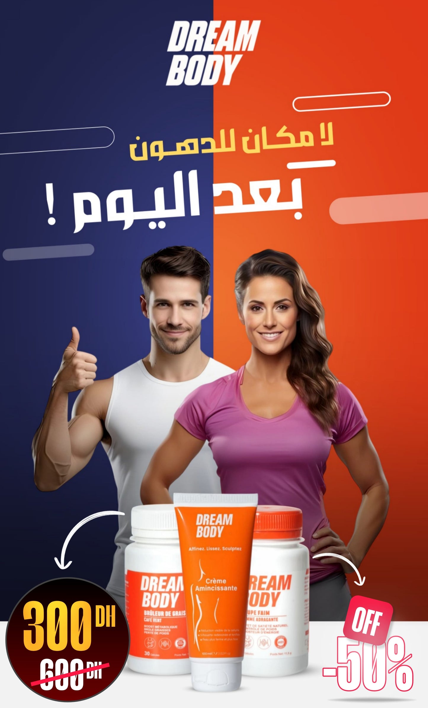 Dream Body 3 en 1 - PROMO